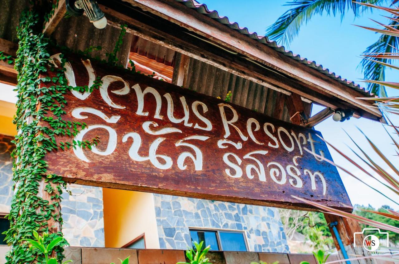Venus Resort Haad Rin Extérieur photo